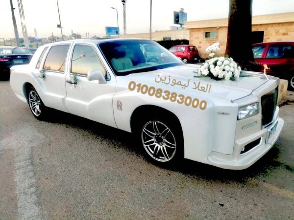 العلا ليموزين لايجار سيارات الكبورلية للزقاق والسيارات الفخمة الفارهة باسواق مصر…