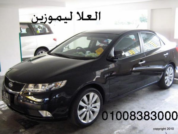 أيجار سيارات – للمدد و الشركات بأقل الأسعار في مصر العلا ليمو 01008383000