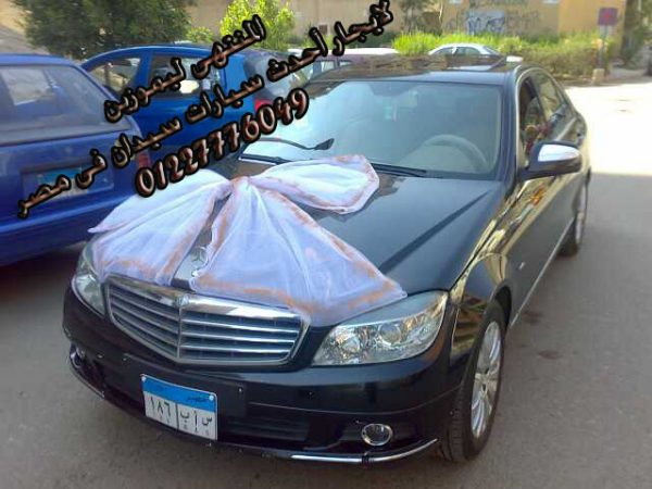 تبدأ من 1000 حتى 10 آلاف جنيه.. أسعار إيجار سيارات الزفاف – …