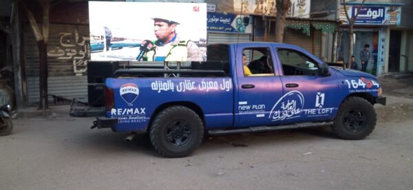 سيارات دودج رام للدعايه والايفندات بمصر العلا ليموزين